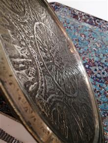سینی