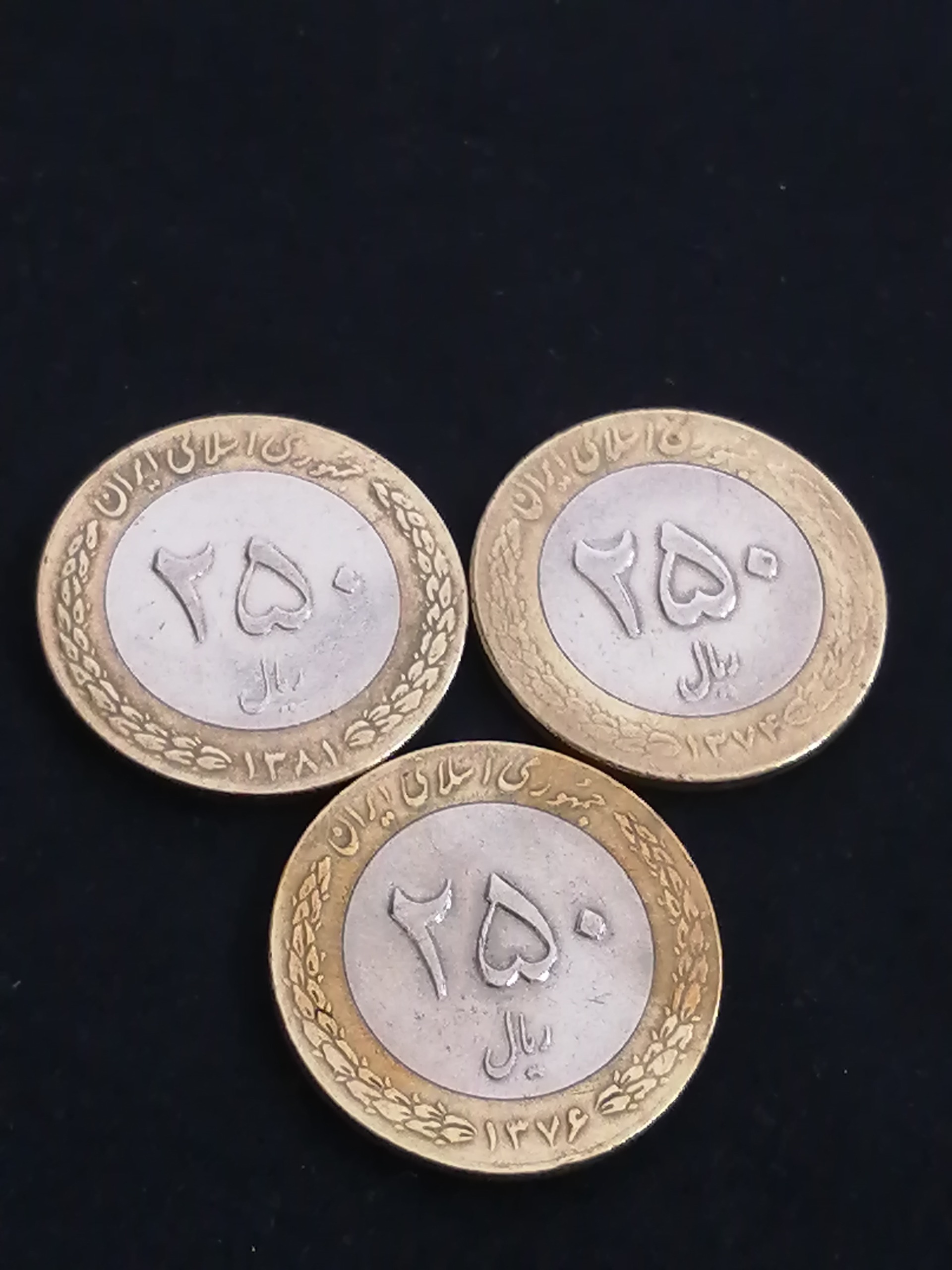 3 عدد سکه 250 ریال دو رنگ