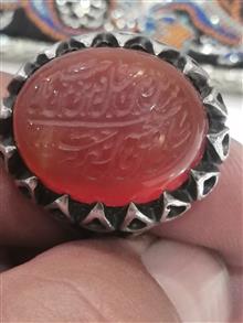 انگشتر