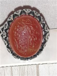 انگشتر