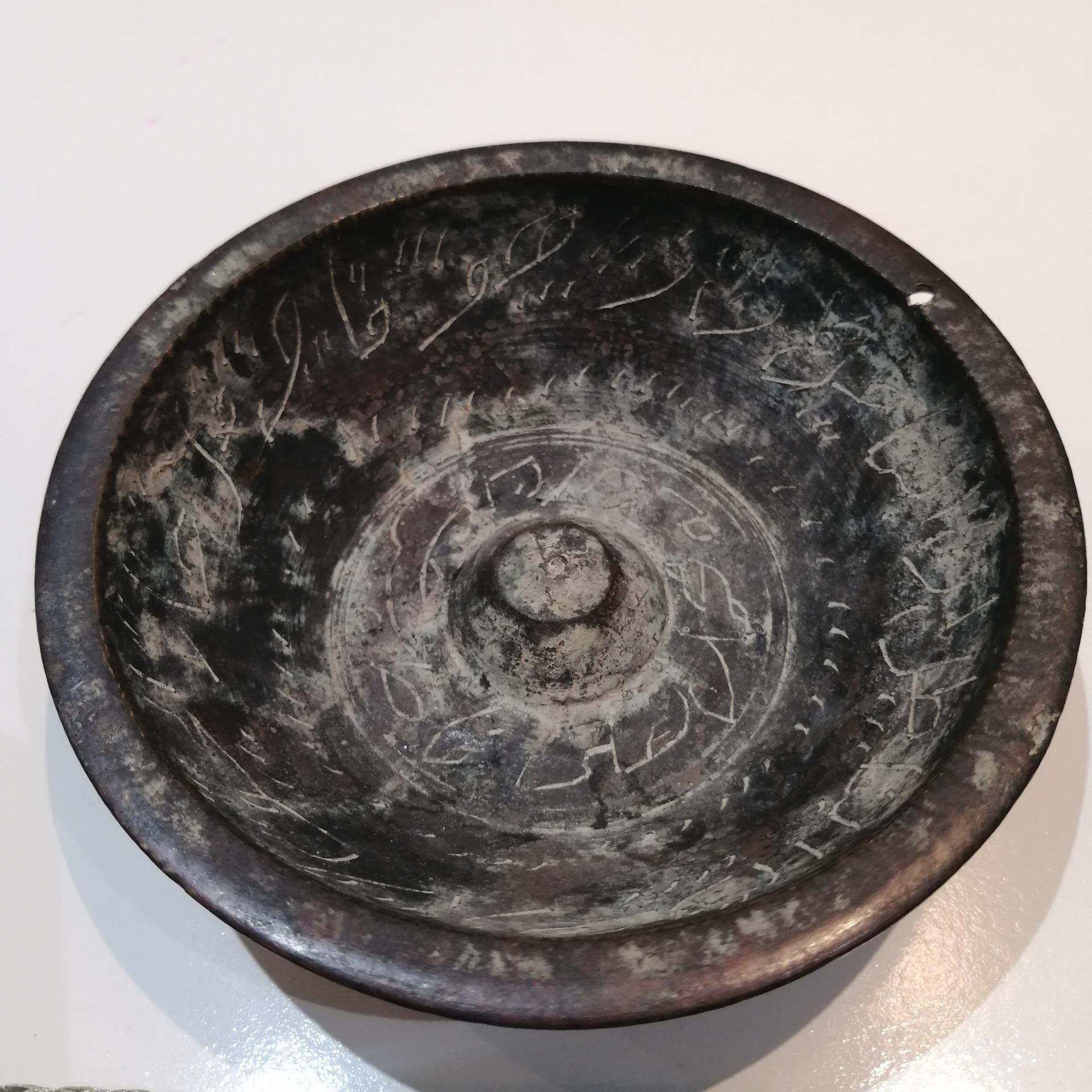 کاسه دعا یا چهل کلید کهنه و قدیمی