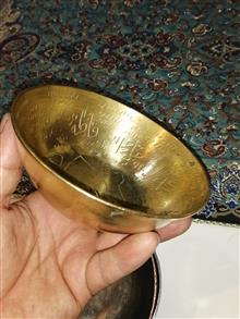 کاسه