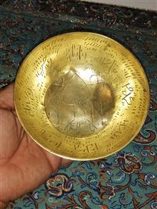کاسه