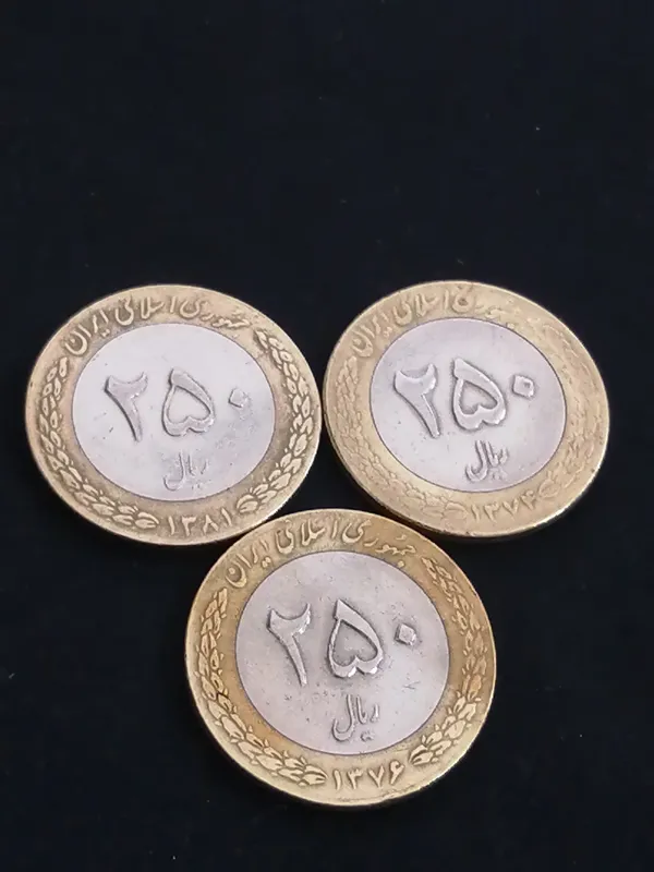 3 عدد سکه 250 ریال دو رنگ