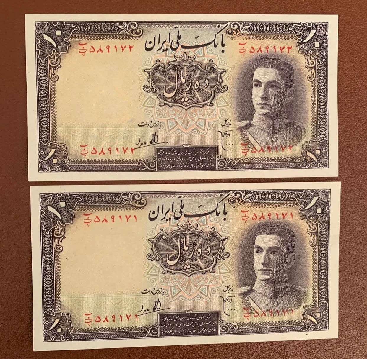 اسکناس کلکسیونی پهلوی