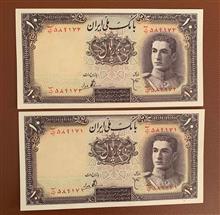 اسکناس