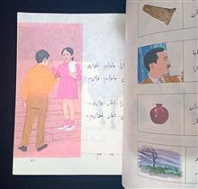 دوره