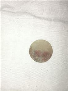 سنگ