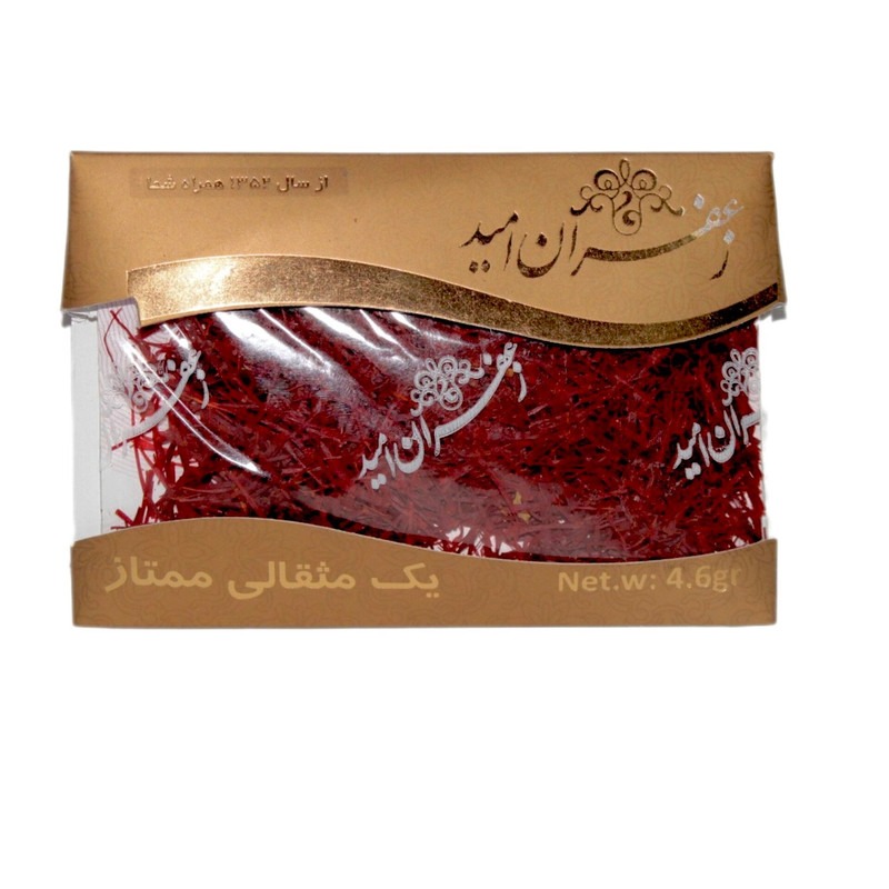 زعفران نگین امید