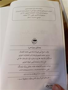 کتاب