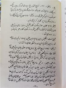 نگاهی