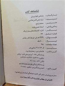 کتاب