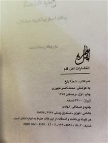 کتاب