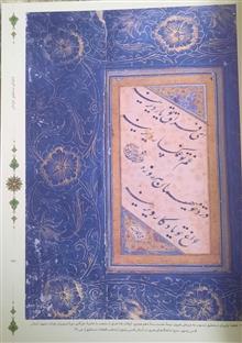 ناخدای