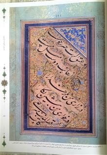 ناخدای