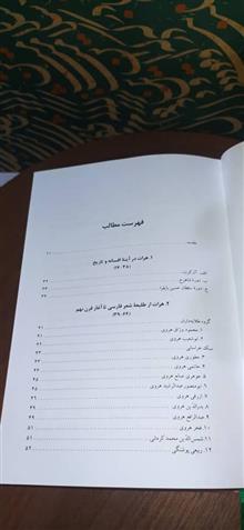 مکتب