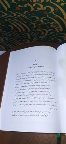 مکتب