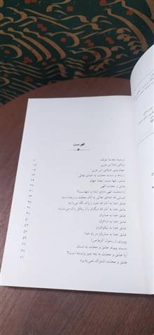 عشق