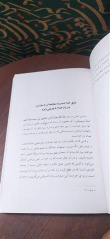 عشق
