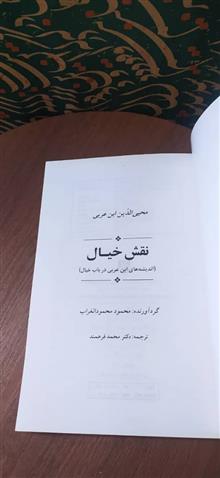 کتاب
