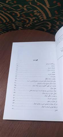 کتاب