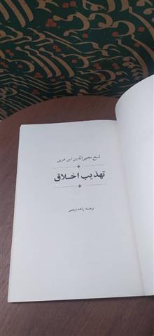 کتاب