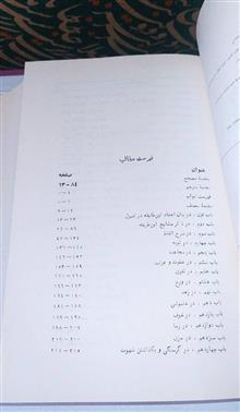 کتاب