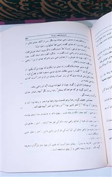 کتاب