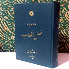 کتاب