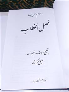 کتاب