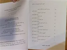 کتاب