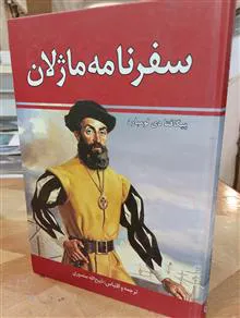 کتاب