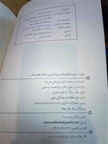 ضرب