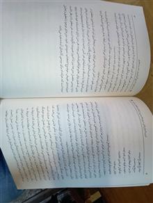 ضرب