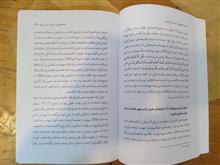 مختصری