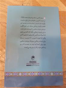 مختصری