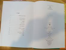 مجموعه