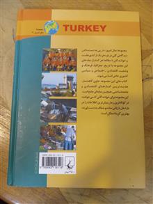 مجموعه