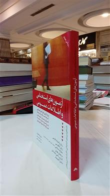 آزمون