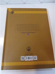 درسنامه