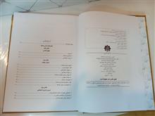 درسنامه