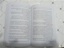 رمان