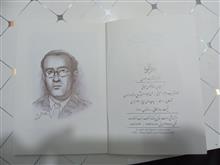 دیوان