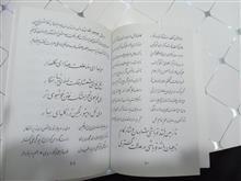 دیوان