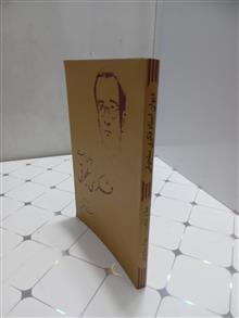 دیوان