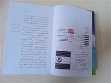تکه