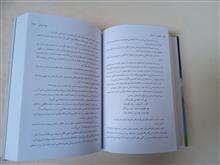 تکه