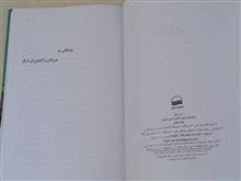 دردرگزواژه