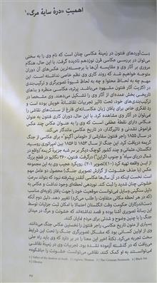 مکان