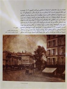 مکان